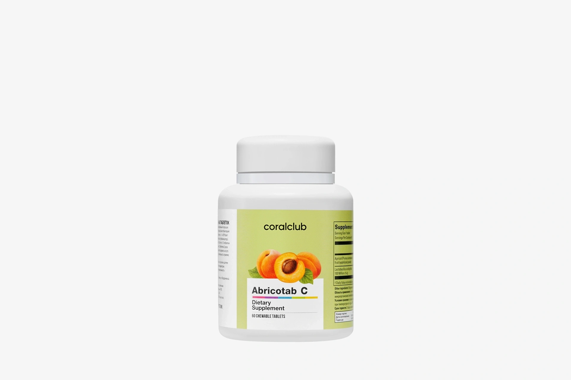 Abricotab C chewable tablets packaging on a light minimalist background