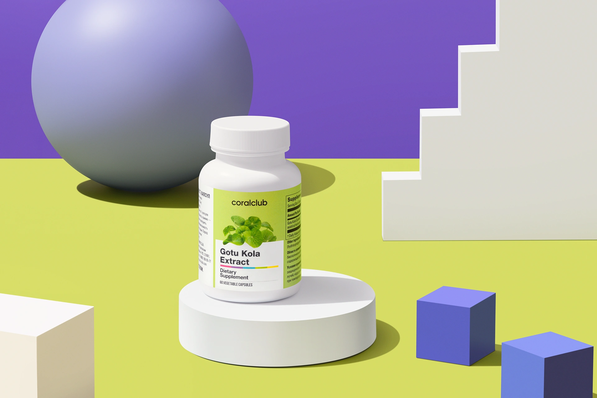 Gotu Kola Extract bottle in a lifestyle setting against natural textures
