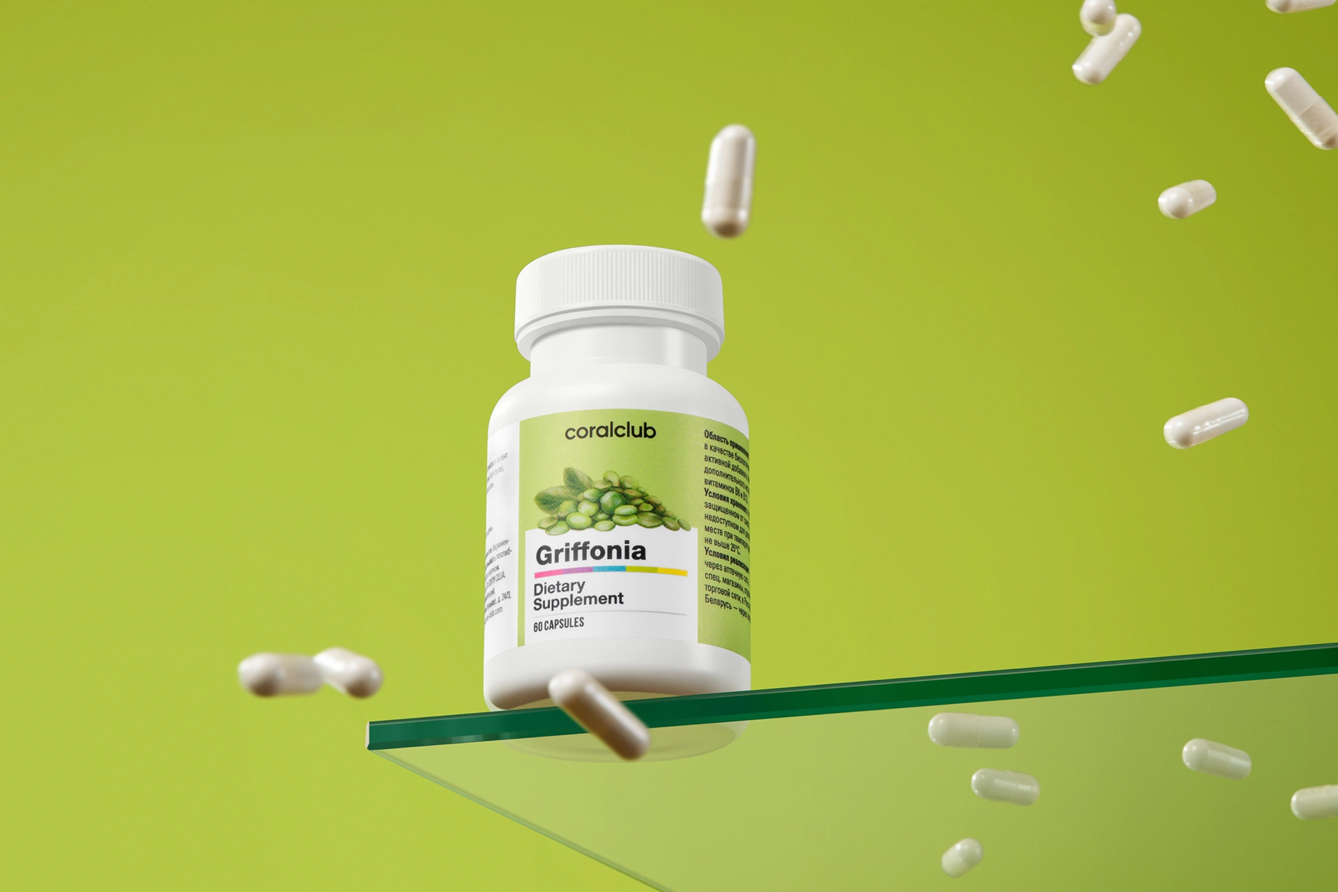 Griffonia capsules in an aesthetic lifestyle setting, symbolizing calm and relaxation