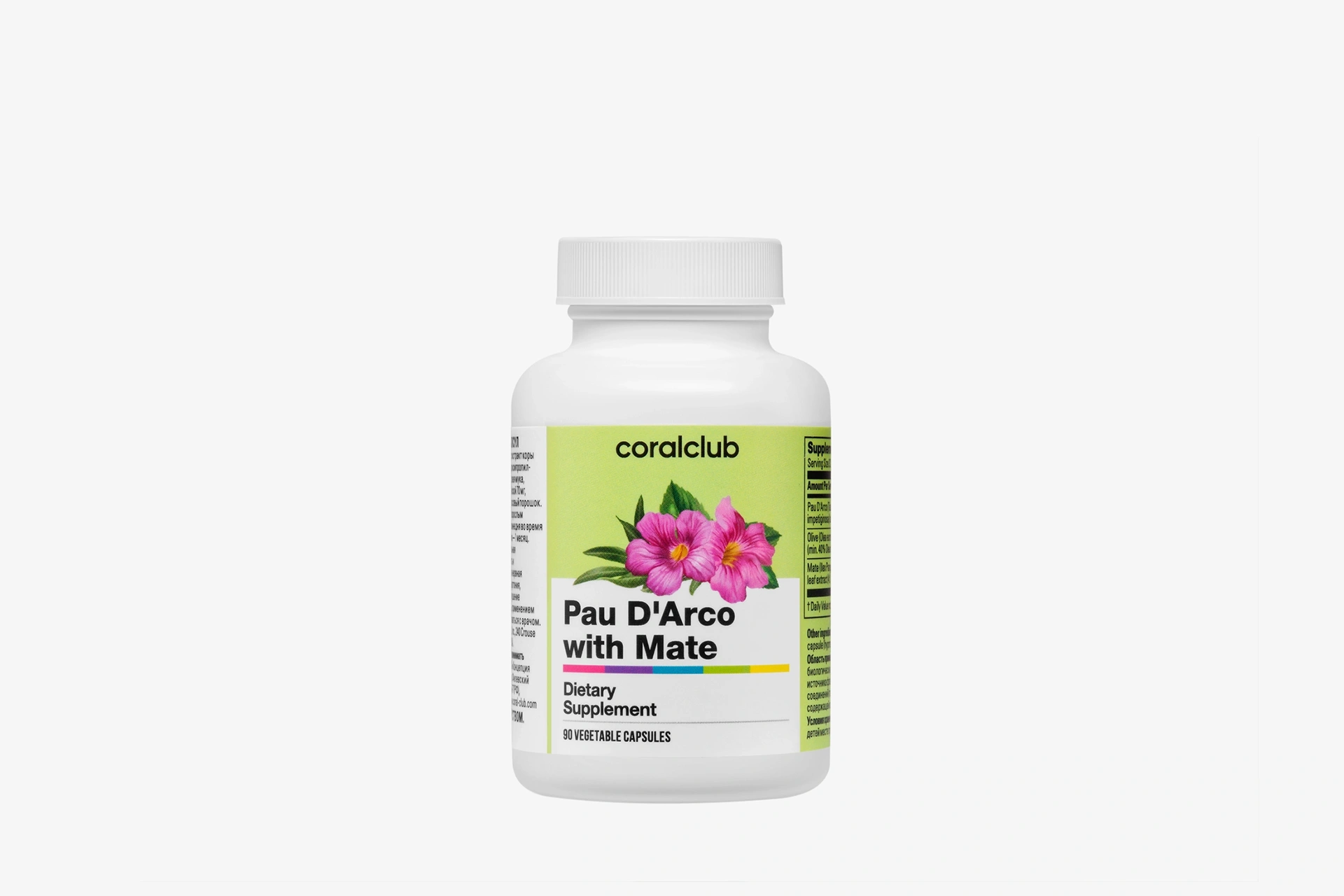 Pau D'Arco with Mate packaging against fresh green leaves and wood texture