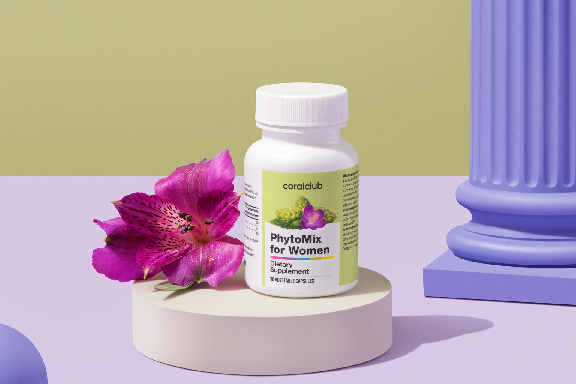 PhytoMix for Women capsules in a lifestyle setting surrounded by natural elements